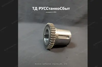 Ролики упрочняющие для токарно-накатных станков РТ30101 Ф165 КЖ 1840.02.001.016 - фото оборудования ТД РУССтанкоСбыт