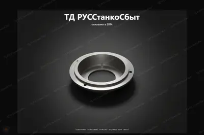 Защитные ответные кожуха, втулки для ШВП - фото оборудования ТД РУССтанкоСбыт