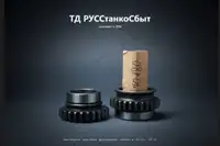 Шестерня коробки фрезерных станков 6Т12, 6Т13 - дополнительное фото 2