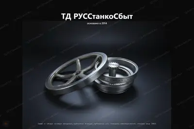 Лимб (в сборе - нониус, штурвал, зубчатое кольцо, зубчатая ось) токарно-винторезного стана мод. 1М65 - фото оборудования ТД РУССтанкоСбыт
