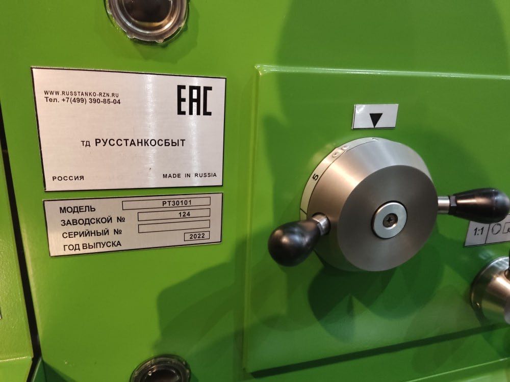 Станок специальный токарно-накатной модель РТ301 - фото 2