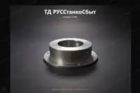 Защитные ответные кожуха, втулки для ШВП - дополнительное фото 2