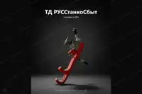 Поддержка винта-вала 1М63.11.001 (Для станков 1М63)