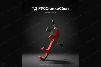 Поддержка винта-вала 1М63.11.001 (Для станков 1М63) - фото оборудования ТД РУССтанкоСбыт