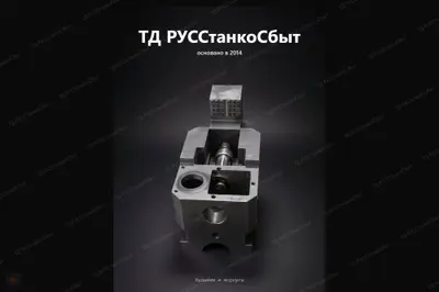 Кулачки и корпуса - фото оборудования ТД РУССтанкоСбыт