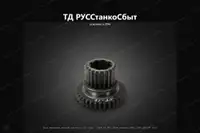 Блок шестерня второй оси m-4 z-35 z-35 1А64.02.841 (Для станков 1М65 1Н65 ДИП500 165)