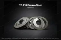 Муфта пусковая 1Н983.20.124 (фрикцион, электромагнитная, тормозная)