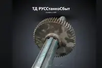 Колесо зубчатое - 1А64.02.352 - дополнительное фото 1