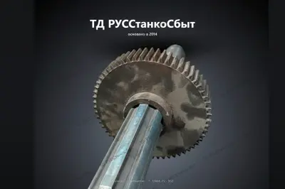 Колесо зубчатое - 1А64.02.352 - фото оборудования ТД РУССтанкоСбыт