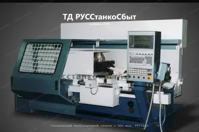 Специальный трубонарезной станок с ЧПУ мод. РТ772Ф3 - фото оборудования ТД РУССтанкоСбыт