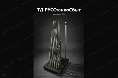ВИНТЫ ДЛЯ ВСЕХ СТАНКОВ ТОКАРНОЙ ГРУППЫ 1М63, 1М65, 1Н65 - фото оборудования ТД РУССтанкоСбыт
