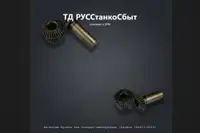 Шестерни-бронза для токарно-винторезных станков 16К40(16Р40) - дополнительное фото 2