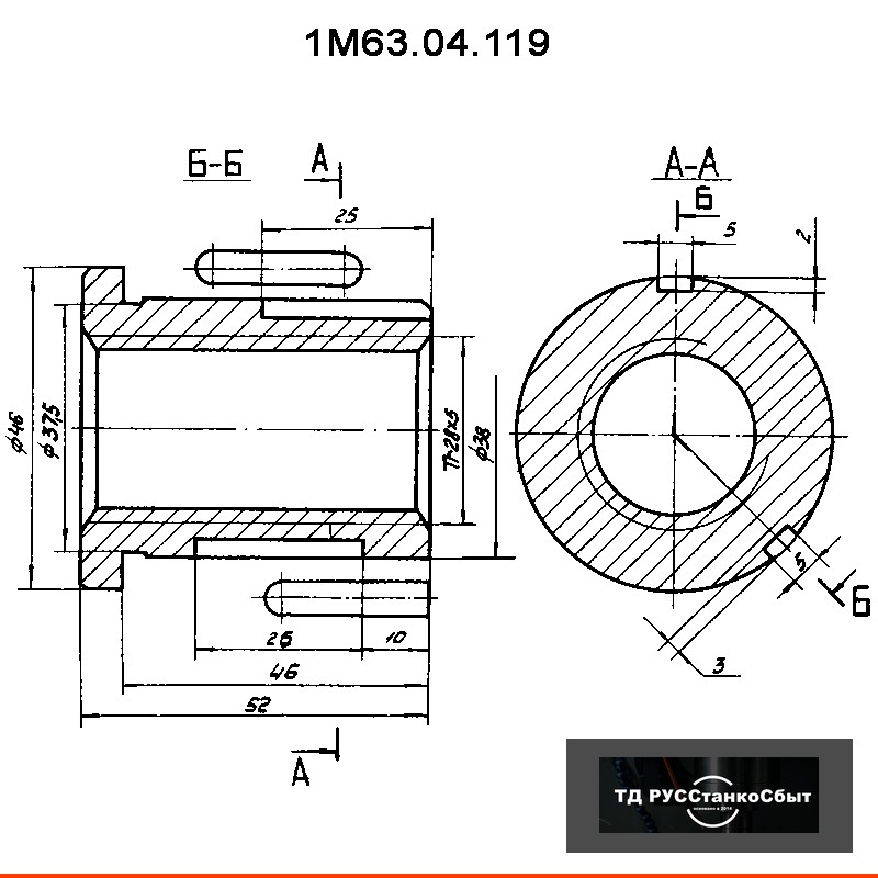 Гайка 1М63.04.119