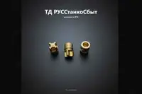 Золотник (распределительный клапан) инструментального блока РГ 1П756ДФ3