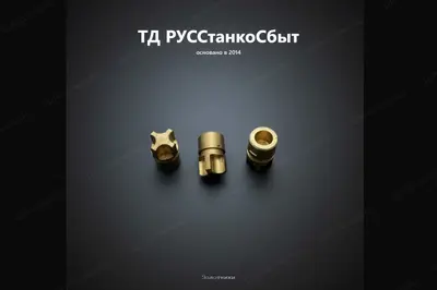 Золотник (распределительный клапан) инструментального блока РГ 1П756ДФ3 - фото оборудования ТД РУССтанкоСбыт