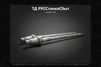 ШВП РТ755Ф359.50.000 (для станков РТ755Ф3, поперечная/продольная) - дополнительное фото 1