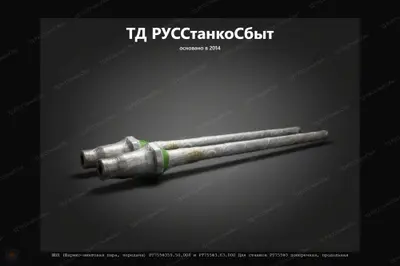 ШВП РТ755Ф359.50.000 (для станков РТ755Ф3, поперечная/продольная) - фото оборудования ТД РУССтанкоСбыт