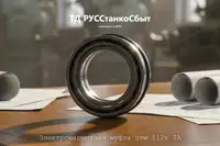 Электромагнитная муфта ЭТМ 112К-2А - дополнительное фото 3