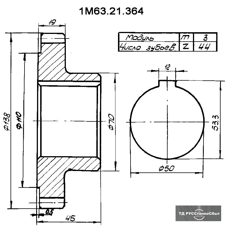 Колесо зубчатое 1М63.21.364