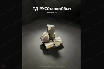 Изготовление захватов по спец. чертежам - фото оборудования ТД РУССтанкоСбыт