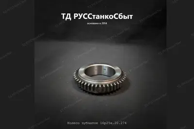 ШВП (Шарико-винтовая пара, передача) 1П756ДФ3.55.000СБ Для станков 1П756ДФ3 поперечная (Российского производства) - фото оборудования ТД РУССтанкоСбыт