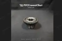 Колесо зубчатое 16Р25В.20.270 - дополнительное фото 1