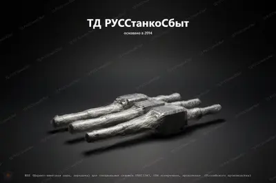 ШВП (Шарико-винтовая пара, передача) для специальных станков UBB112Ф3, UBR поперечная, продольная (Российского производства) - фото оборудования ТД РУССтанкоСбыт
