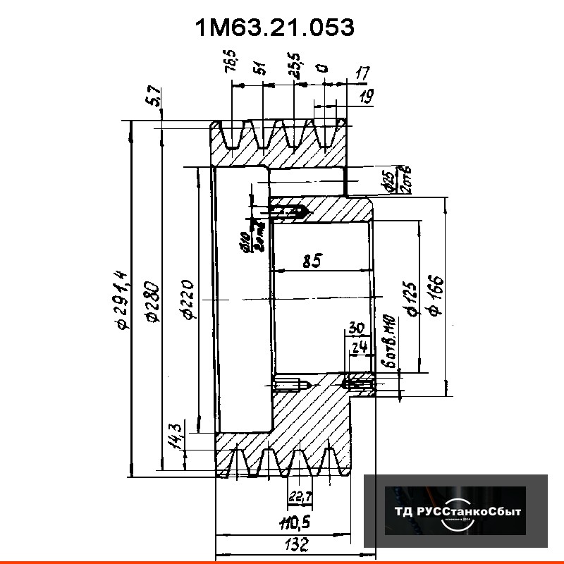 Шкив 1М63.21.053