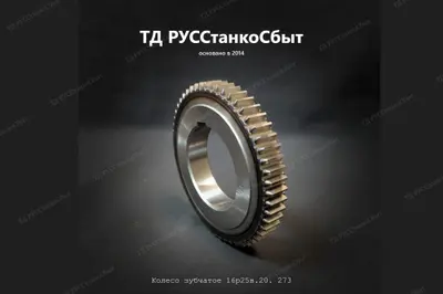 Ролик сглаживающий KZ1840.F180.КЖ1842.02.001.026 - фото оборудования ТД РУССтанкоСбыт