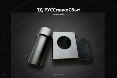Резцовый блок - фото оборудования ТД РУССтанкоСбыт