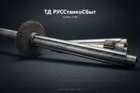 Колесо зубчатое - 1А64.02.352 - дополнительное фото 2