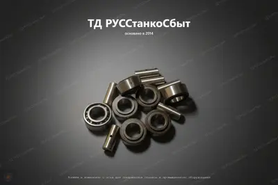 Ролики в комплекте с осью для спецлюнетов станков и промышленного оборудования - фото оборудования ТД РУССтанкоСбыт