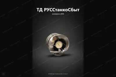 Шлифовка шпинделей и шеек - фото оборудования ТД РУССтанкоСбыт
