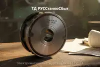 Электромагнитная муфта ЭТМ 112К-2А - дополнительное фото 1