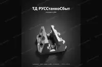 Кулачки для планшайб станков 1512, 1516 - дополнительное фото 1
