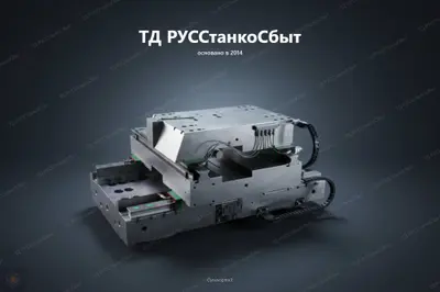Суппорта - фото оборудования ТД РУССтанкоСбыт