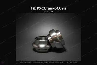 Ролики упрочняющий и сглаживающий для токарно накатных станков РТ30101 и РТ301 - фото оборудования ТД РУССтанкоСбыт