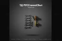 Пластина 1П756ДФ3.40.378, Пружина 1х8х40 ОСТ2Д81-5-73, Сухарь 1П756АДФ3.40.108 для 1П756ДФ3
