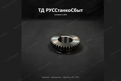 Винты и сухари к токарному патрону 1Н983.90.000СБ (Для станков 1М983,1А983,1Н983, СА983, РТ983) - фото оборудования ТД РУССтанкоСбыт