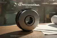 Муфта ЭТМ-102-1А - дополнительное фото 3