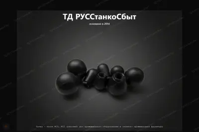 Ручка - капля М10, М12 (пластик) для промышленного оборудования и станков- промышленная фурнитура - фото оборудования ТД РУССтанкоСбыт