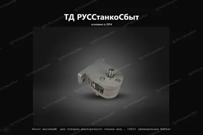 Ролик сглаживающий KZ1844.F180.КЖ1842.02.001.026 - фото оборудования ТД РУССтанкоСбыт
