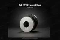 Муфты электромагнитные всех модификаций - дополнительное фото 1